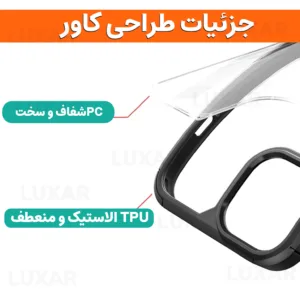 کاور لوکسار مدل note14 -Salt مناسب برای گوشی موبایل شیائومی Redmi Note 14 4G