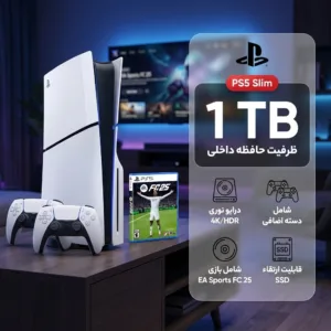کنسول بازی سونی مدل PlayStation 5 Slim ظرفیت یک ترابایت ریجن 2016A اروپا به همراه دسته اضافی و بازی EA Sports FC 25