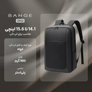 کوله پشتی لپ تاپ بنج مدل  2952  مناسب برای لپ تاپ 14.1 تا 15.6 اینچی