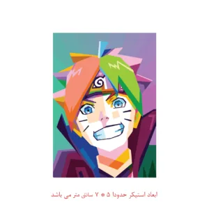 استیکر لپ تاپ طرح ناروتو مدل 1490