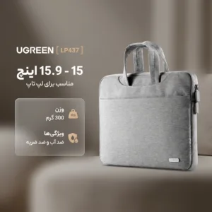 کیف لپ تاپ یوگرین مدل LP437 مناسب برای لپ تاپ 15 تا 15.9 اینچی
