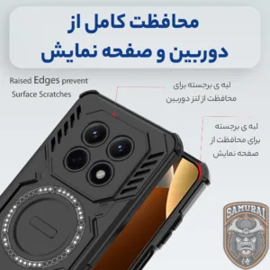 کاور سامورایی مدل Hunter مناسب برای گوشی موبایل شیائومی Redmi Note 15 Pro Plus / Poco M8 Pro 5G