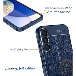 کاور سامورایی مدل Ultimate مناسب برای گوشی موبایل سامسونگ Galaxy A17 4G / 5G