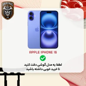 کاور سامورایی مدل Bracket Lens مناسب برای گوشی موبایل اپل iPhone 16