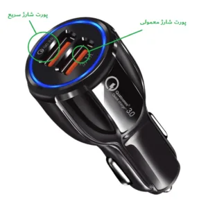 شارژر فندکی مدل 6A Car Charger