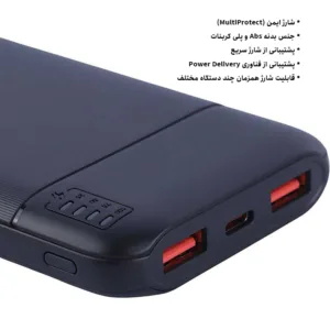 پاوربانک فست شارژ 22.5 وات یوساندا مدل Safe Journeys ظرفیت 10000 میلیآمپرساعت