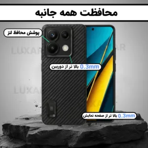 کاور لوکسار مدل note 13pro _Carbon Line مناسب برای گوشی موبایل شیائومی Redmi Note 13 Pro 5G / Poco X6