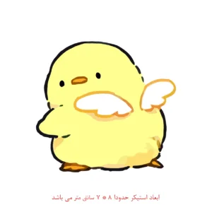 استیکر لپ تاپ طرح جوجه بالدار کد 2269