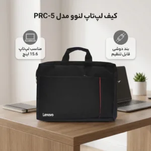 کیف لپ تاپ مدل PRC-5 مناسب برای لپ تاپ 15.6 اینچی