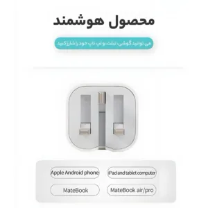 آداپتور شارژر مدل A35