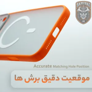 کاور سامورایی مدل Raiden مناسب برای گوشی موبایل اپل iPhone 17