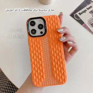 کاور قاب گارد مدل CPROG مناسب برای گوشی موبایل اپل iPhone 13