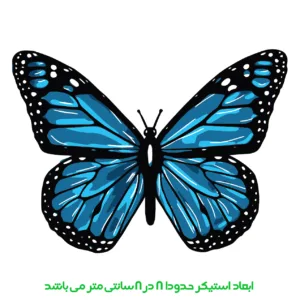 برچسب لپ تاپ پویا مارکت طرح پروانه کد 3162