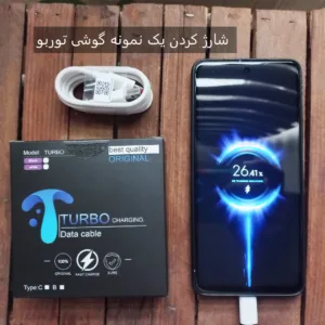 شارژر دیواری 67 وات توربو مدل super-fast به همراه کابل تبدیل USB-C