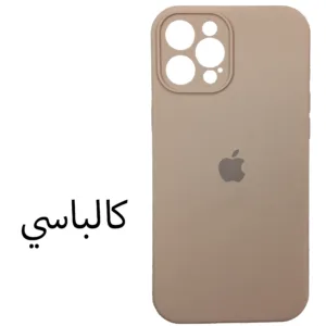 کاور مدل Sil-12 مناسب برای گوشی موبایل اپل Iphone 12Pro Max