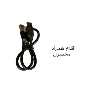 پاوربانک بی سیم 20 وات بیوا مدل Wireless BP-016 ظرفیت 10000 میلیآمپرساعت