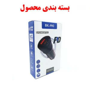 شارژر فندکی 60 وات دو پورت مدل BK-990