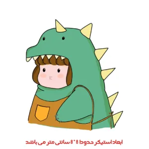 برچسب لپ تاپ پویا مارکت طرح دایناسور کد 2963