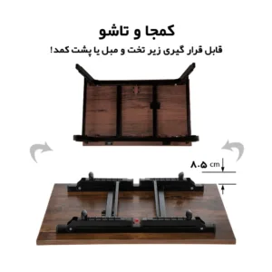 میز لپ تاپ مدل S6090-1