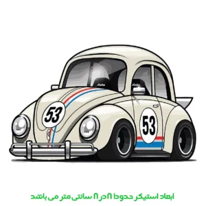 برچسب لپ تاپ پویا مارکت طرح فولکس کد 3344