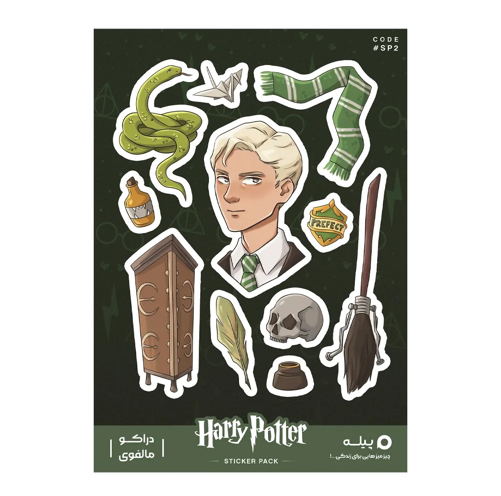 استیکر لپ تاپ و موبایل پیله طرح دراکو مالفوی مدل Draco Malfoy کد SP2 مجموعه 16 عددی