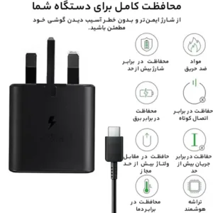 شارژر دیواری 25 وات مدل EP-TA800SAM به همراه کابل تبدیل USB-C طول 1 متر