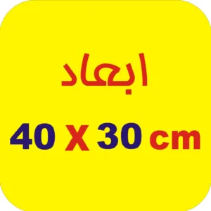 استیکر لپ تاپ لیزارد طرح کربن کد LZD-805