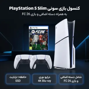 کنسول بازی سونی مدل PlayStation 5 Slim ریجن اروپا سری 2016A نسخه دیسک‌خور ظرفیت یک ترابایت به همراه دسته اضافی و بازی EA SPORTS FC 26