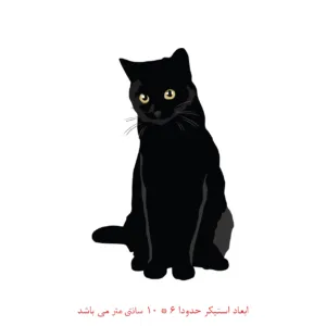 برچسب لپ تاپ پویا مارکت طرح گربه سیاه کد 848