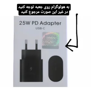 شارژر دیواری 25 وات مدل ta 2pin