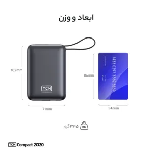 پاوربانک 22.5 وات تی سی اچ مدل Compact 2020 ظرفیت 20000 میلی‌آمپرساعت به همراه 2 عدد کابل USB-C / لایتنینگ