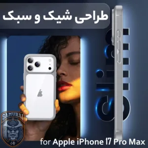 کاور سامورایی مدل SPC مناسب برای گوشی موبایل اپل iPhone 17 Pro Max