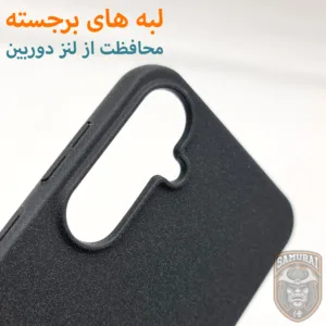 کاور سامورایی مدل Scaly مناسب برای گوشی موبایل سامسونگ Galaxy S23 FE