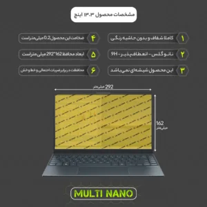 محافظ صفحه نمایش مولتی نانو مدل X-S1N مناسب برای لپ تاپ 13.3 اینچ