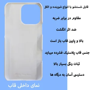 کاور قاب گارد گوشی طرح BMW کد Dimo-092 مناسب برای گوشی موبایل اپل  IPHONE 16 PRO MAX