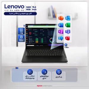لپتاپ لنوو مدل V15 G4 AMN با پردازنده Ryzen 5-7520U، رم LDDR5 8GB با فرکانس 4800MHz، حافظه SSD با ظرفیت 512GB، نمایشگر 15.6 اینچ TN با وضوح HD، کاستوم شده