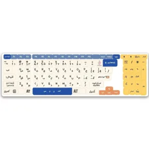 برچسب کیبورد حروف فارسی کد 071