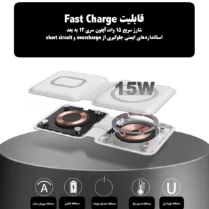 داک شارژر بی سیم مدل مگ سیف تاشو