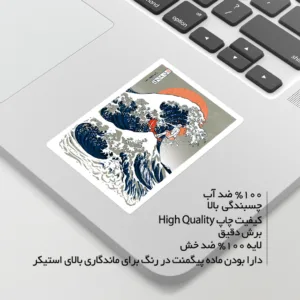 استیکر لپ تاپ ماسا دیزاین طرح موج مدل STK1514