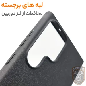 کاور سامورایی مدل Scaly مناسب برای گوشی موبایل سامسونگ Galaxy S24 Ultra
