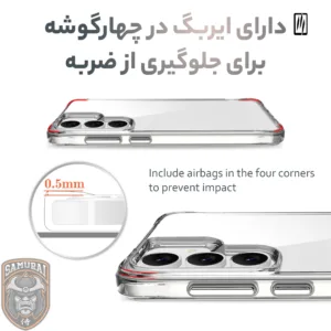 کاور سامورایی مدل PURE مناسب برای گوشی موبایل سامسونگ Galaxy S25 FE