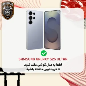 کاور سامورایی مدل Cool Stand مناسب برای گوشی موبایل سامسونگ Galaxy S25 Ultra