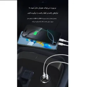 شارژر فندکی 33 وات دو پورت جووی مدل JC-135