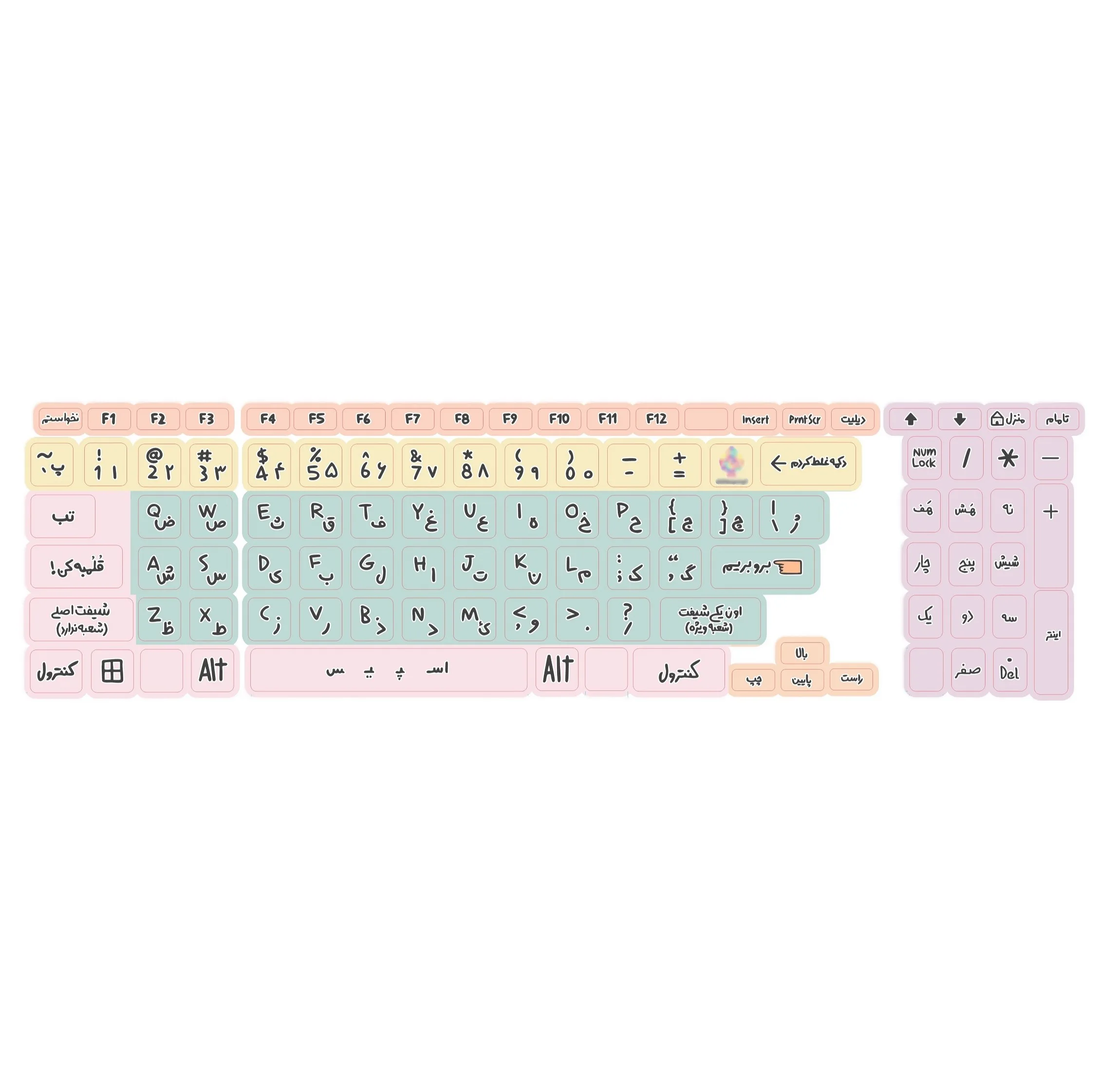 برچسب کیبورد حروف فارسی کد 052