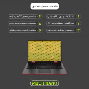 محافظ صفحه نمایش مولتی نانو مدل X-S1N مناسب برای لپ تاپ اچ پی Pavillion 13 X360
