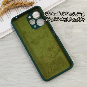 کاور قاب تک مدل SLCGT مناسب برای گوشی موبایل شیائومی Redmi 13C 4G / Poco C65