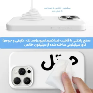 کاور مدل SILIC ORG مناسب برای گوشی موبایل اپل iphone 17