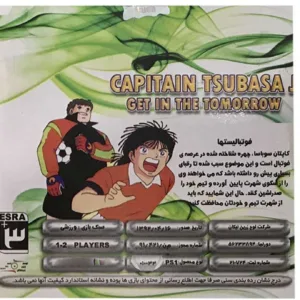 بازی Capitain Tsubasa j مخصوص ps1