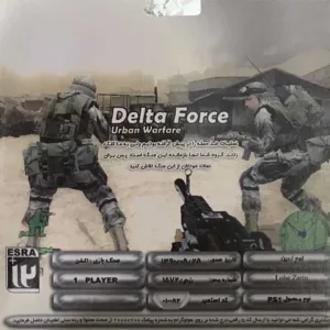 بازی delta force urban warfare مخصوص ps1
