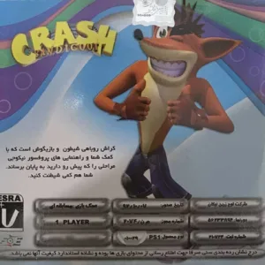 بازی Crash Bandicoot مخصوص ps1